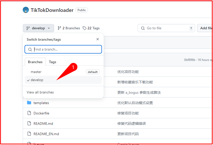 TikTokDownloader_2024-07-12_12-55-04