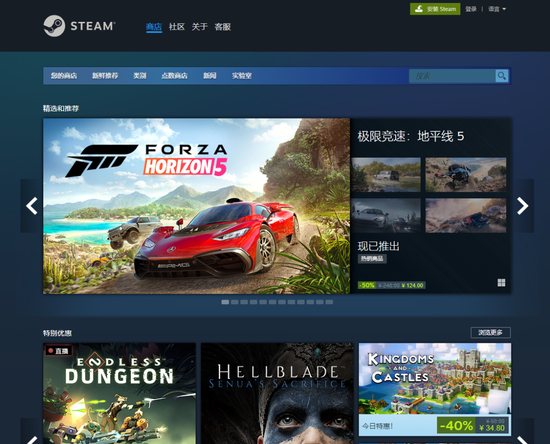 免费搬空Steam的GameBox，双人成行和荒野大镖客我都已经免费收入囊中