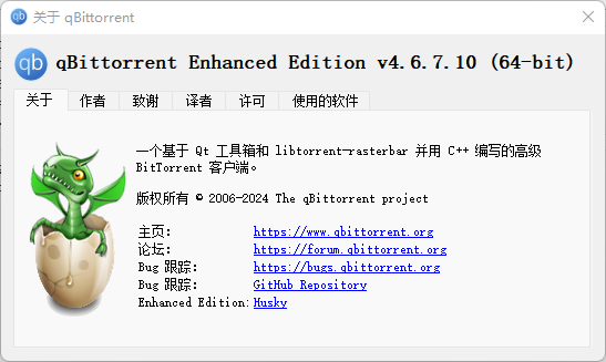 qBittorrent_2024-09-25_07-49-54